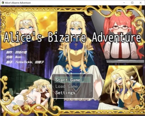 Alice’s Bizarre Adventure by Geyu Studio
