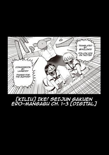Ike! Seijun Gakuen Ero-Mangabu Innocent School’s Ero-Manga Club Ch 1-3