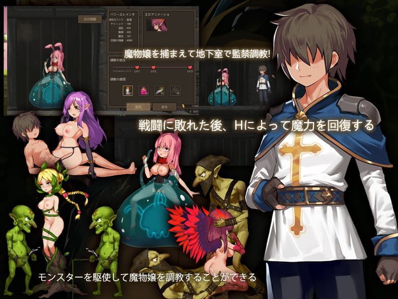 PinkPeach – Azur Ring – Saint and the Slave Version 1.06 (eng)
