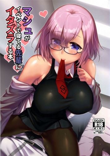 Book About Mashu Molesting Senpai Who Is Sleeping Due to an Event
