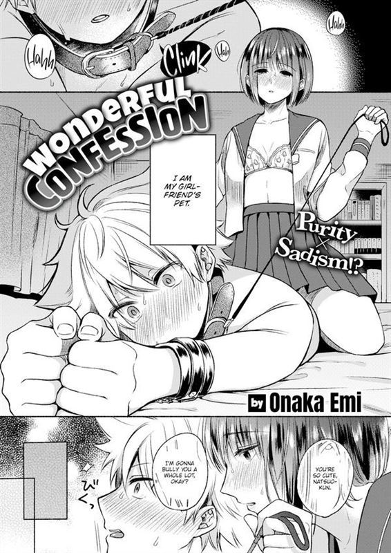 Onaka Emi - Wonderful Confession