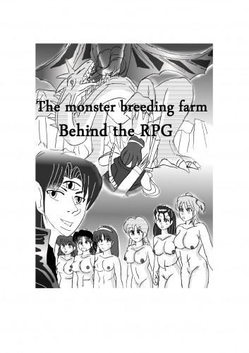 The Other Side of RPGs Monster Frm Part 1