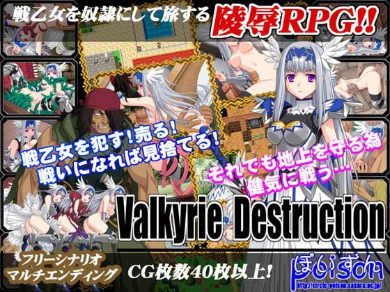 Poison – Valkyrie Destruction Version 1.05 (eng)