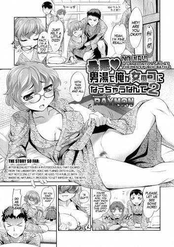 Saiaku Otokoyu de Ore ga Onnanoko ni Nacchau Nante 2 No way! I turned into a girl at the men’s public bath 2