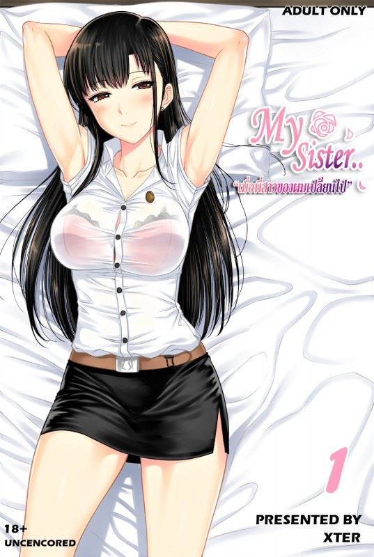 My Sexy Sister – Chapters 1-3