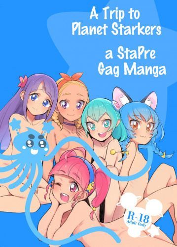 Wakusei Supponpon ni Yattekita StaPre no Gag Manga A Trip to Planet Starkers a StaPre Gag Manga