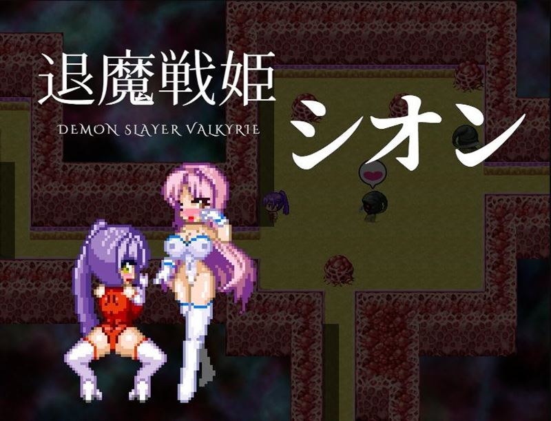 Heroine's Nightmare - Demon Slayer Valkyrie Shion Version 0.036