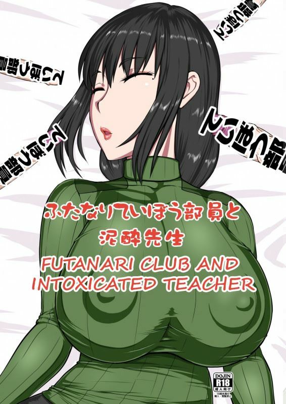 ML - Futanari Club and Intoxicated Teacher - Uncensored