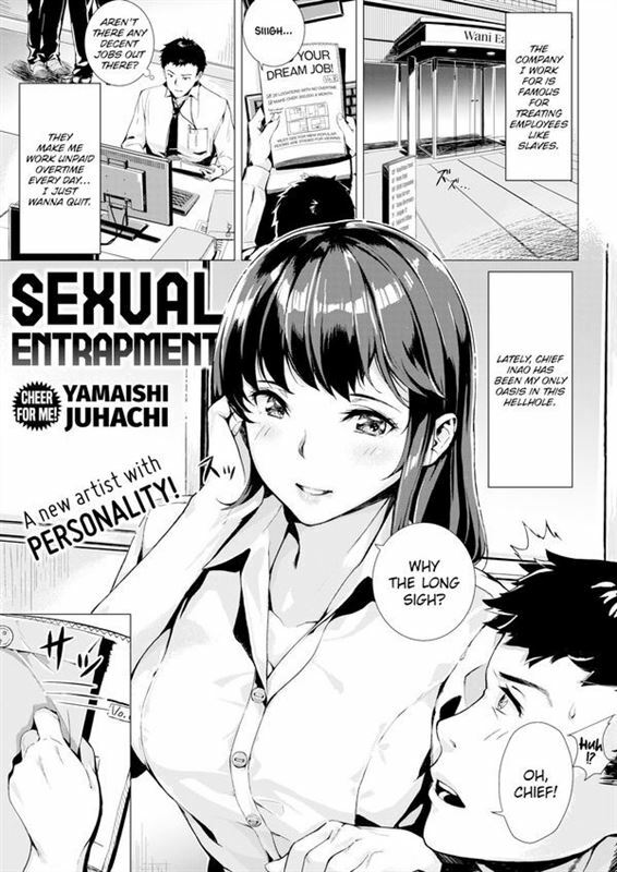 Yamaishi Juhachi - Sexual Entrapment