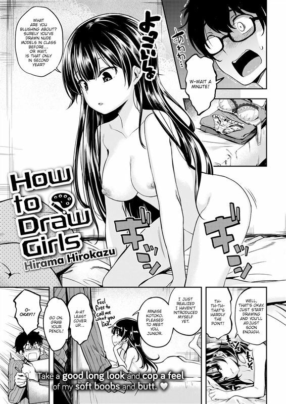 Hirama Hirokazu - How to Draw Girls