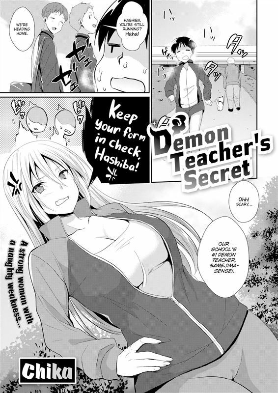 Chika - Demon Teacher's Secret