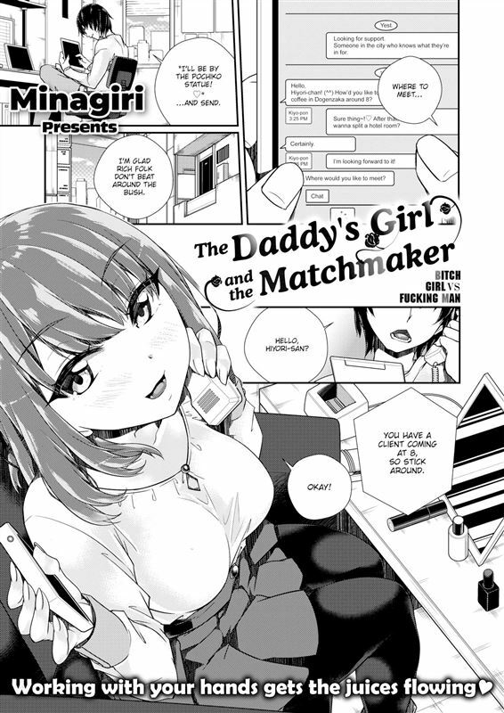 Minagiri – The Daddy’s Girl and the Matchmaker