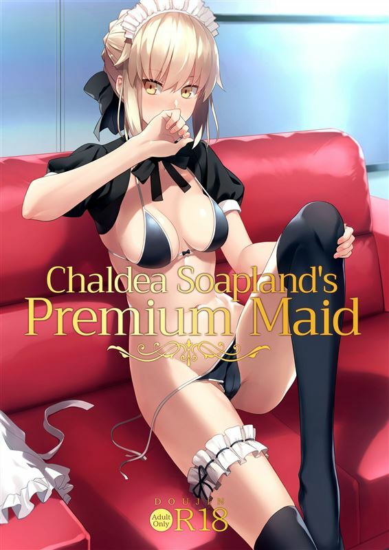 Prime - Chaldea Soapland's Premium Maid
