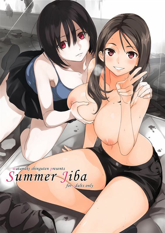 Watanuki Ron – Summer Jiba