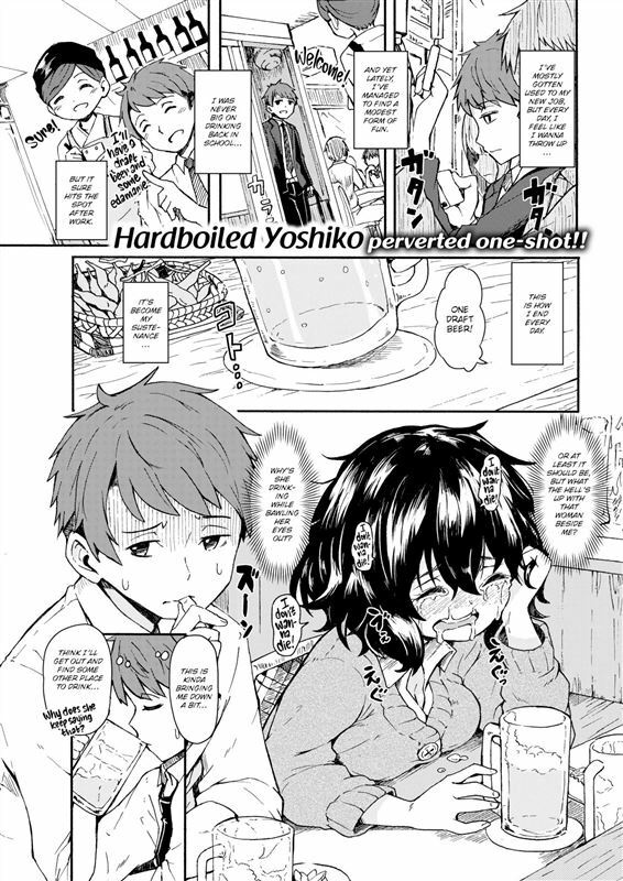 Hardboiled Yoshiko – Flattery Booze