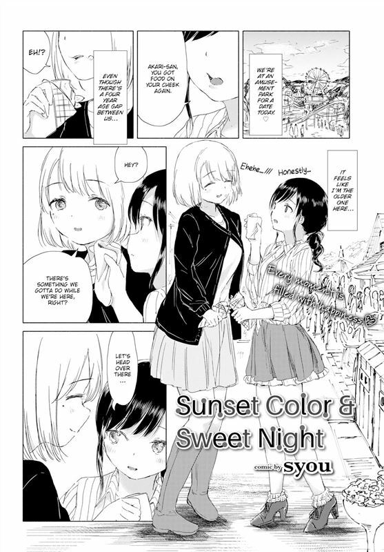 syou – Sunset Color & Sweet Night