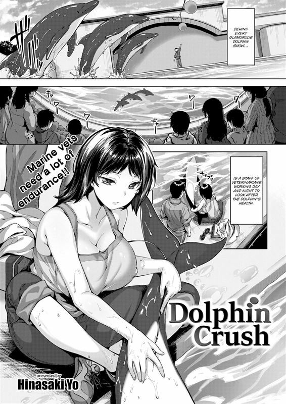 Hinasaki Yo – Dolphin Crush