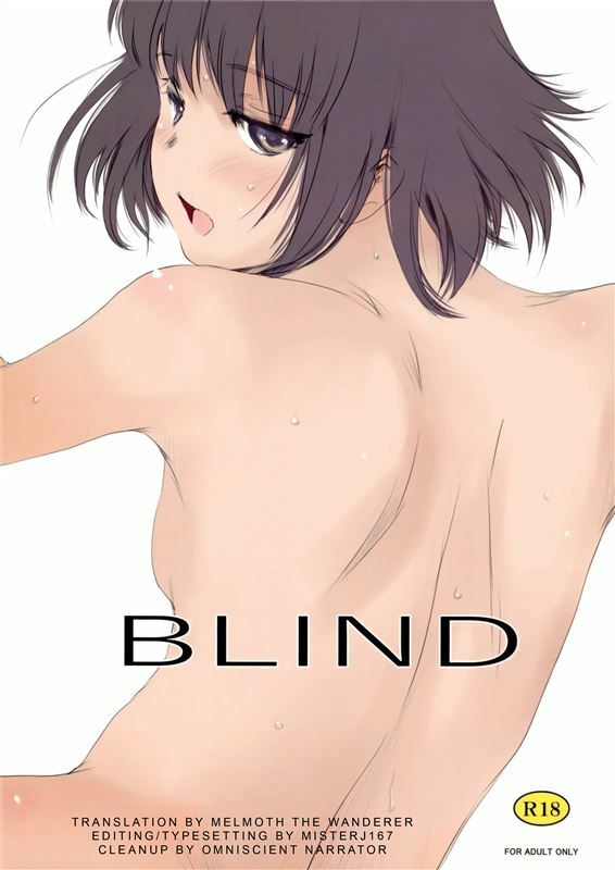 [MASHIRA-DOU (Mashiraga Aki)] Blind [Decensored] eng