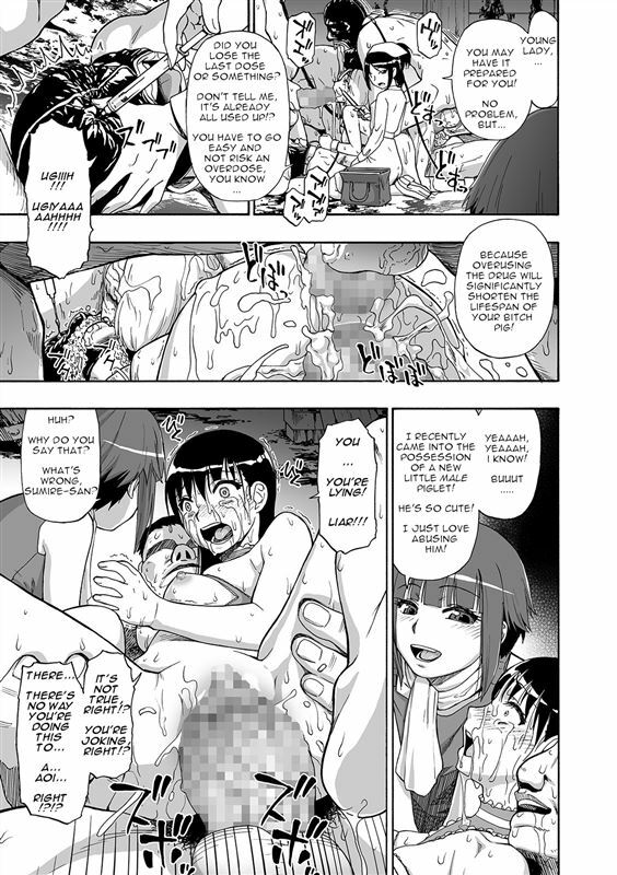 [Oyster] Puppet Bride Ch. 6