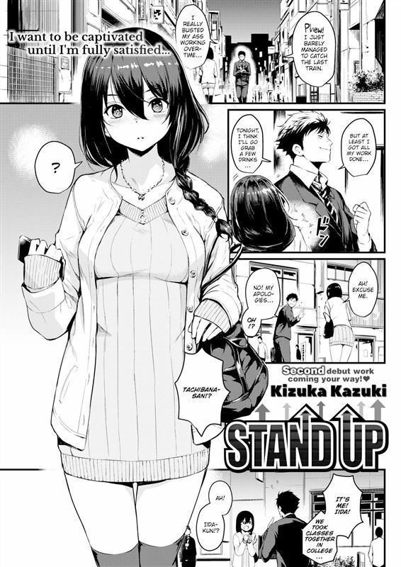 Kizuka Kazuki – Stand Up