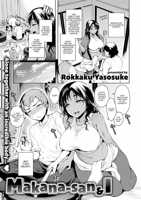 Rokkaku Yasosuke – Makana-san & I