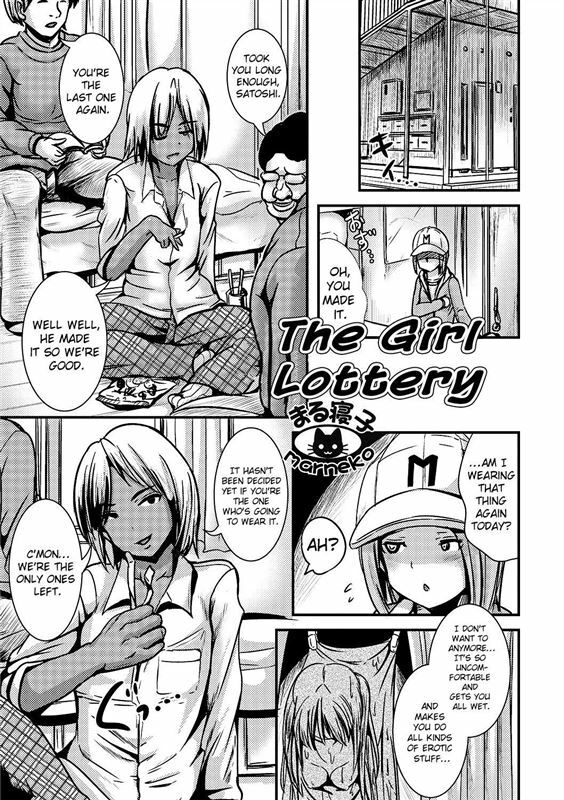 Onnanoko Kuji The Girl Lottery