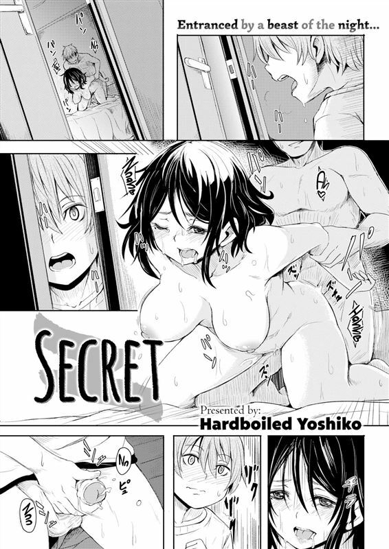 Hardboiled Yoshiko – Secret