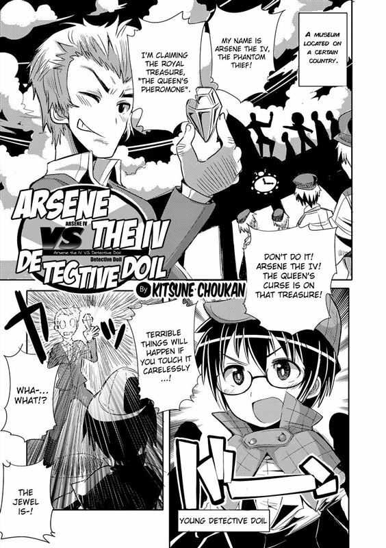 Arsene Yonsei VS Meitantei Doil Arsene the IV vs Detective Doil