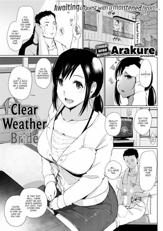 Arakure - Clear Weather Bride