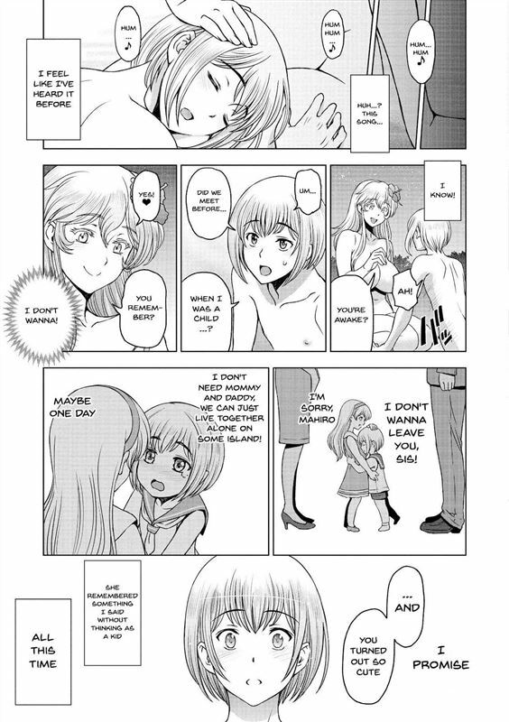 Dosukebe Onei-chan Perverted Onei-chan Ch 1-5