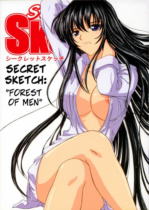 Inanaki Shiki - Secret Sketch
