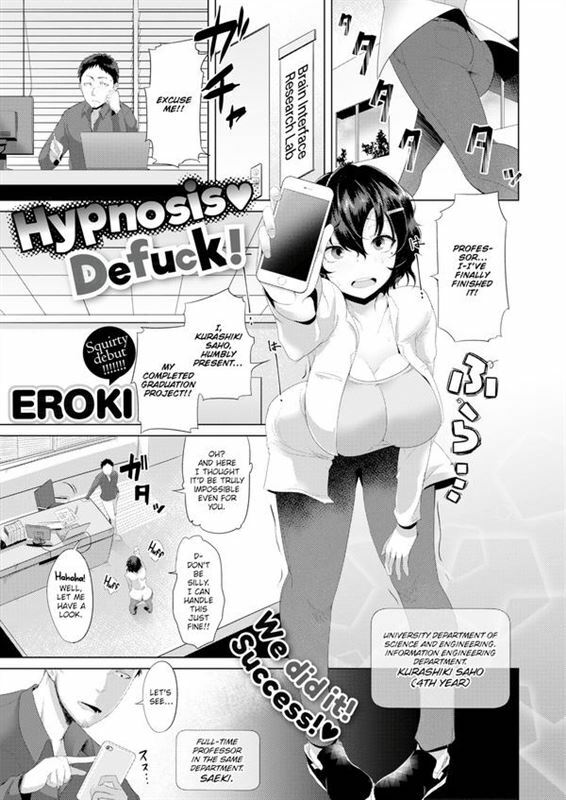 EROKI - Hypnosis Defuck!