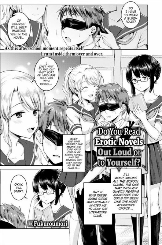 Fukuroumori - Do You Read Erotic Novels out Loud, or to Yourself?