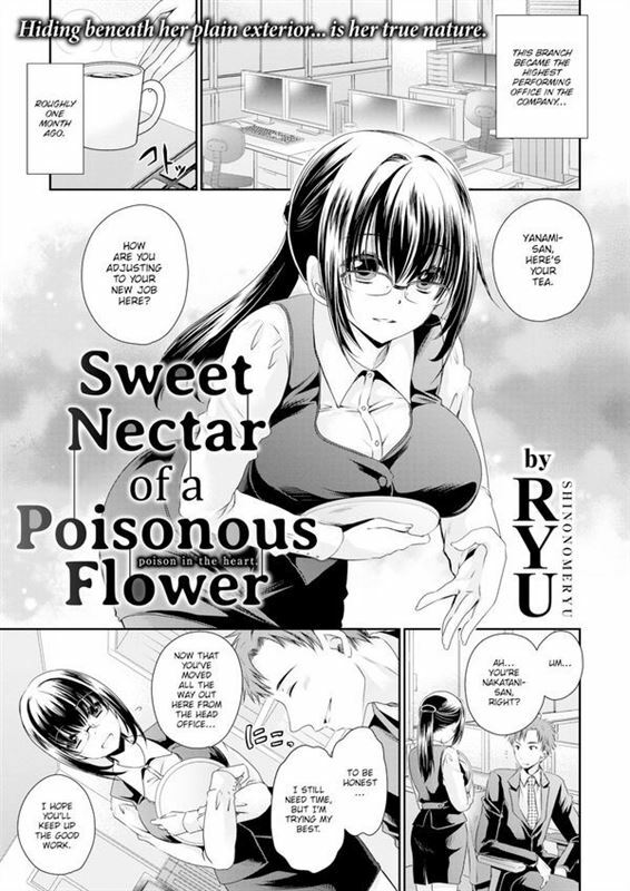 Ryu Shinonome - Sweet Nectar of a Poisonous Flower