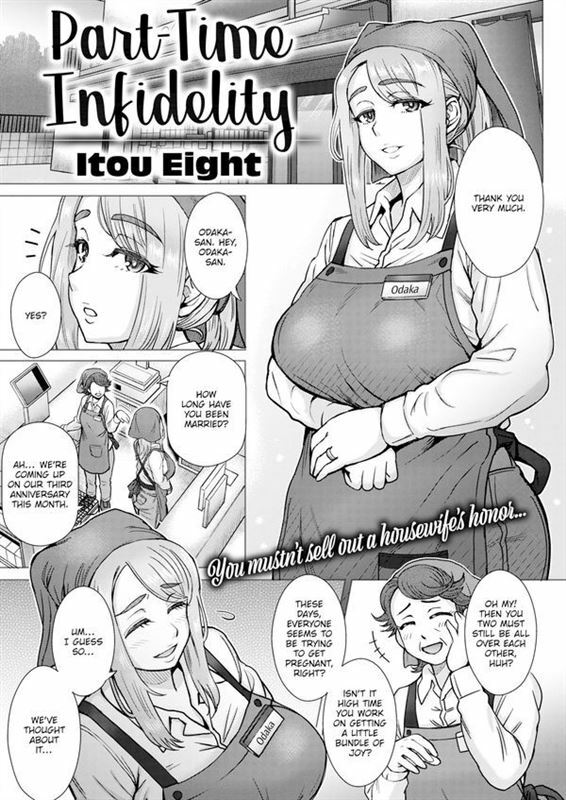 Part-Time Infidelity by Itou Eight