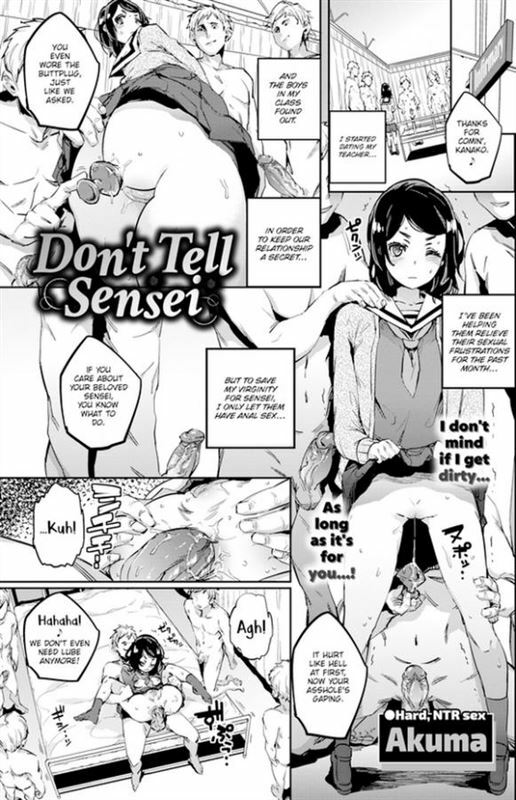 Akuma - Don't Tell Sensei