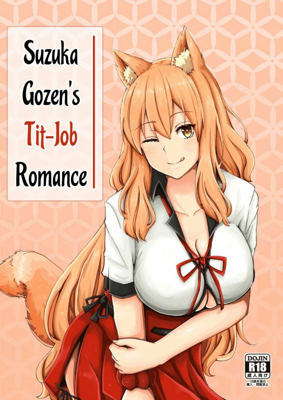 [Momijiden (Den)] Suzuka Momiji Awase Tan | Suzuka Gozen's Tit-Job Romance
