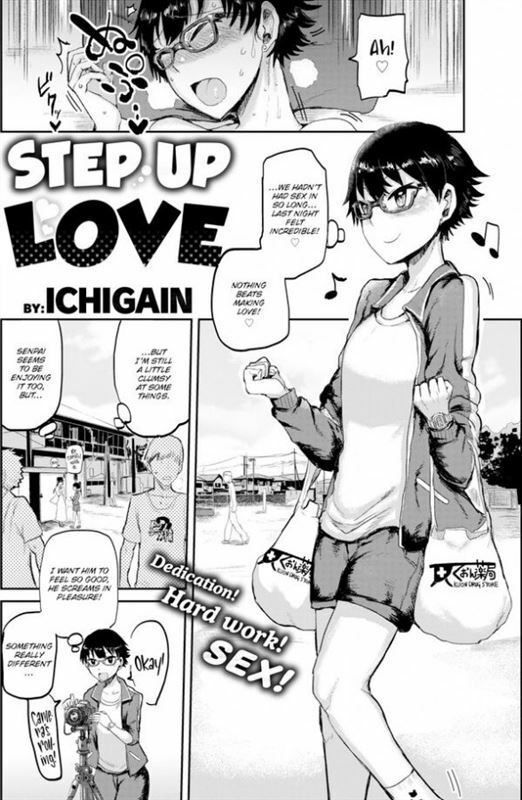 ICHIGAIN - Step Up Love