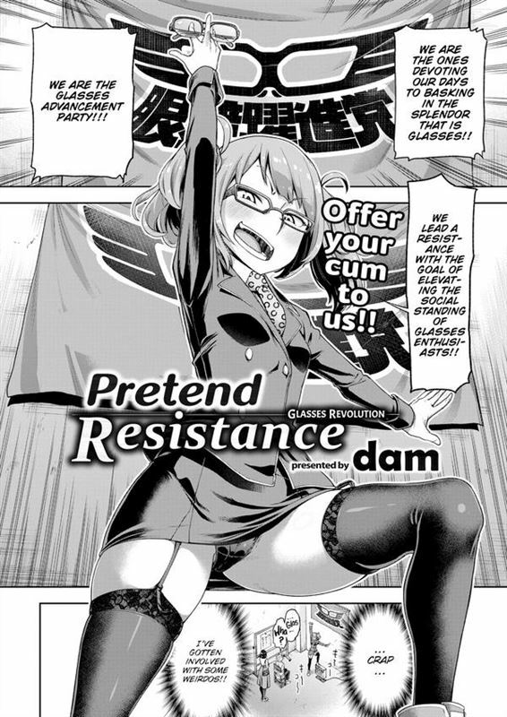 dam - Pretend Resistance