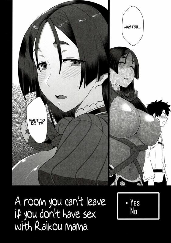 [Mochinchi (Mo)] A Room You Can’t Leave if You Don’t Have Sex with Raikou Mama