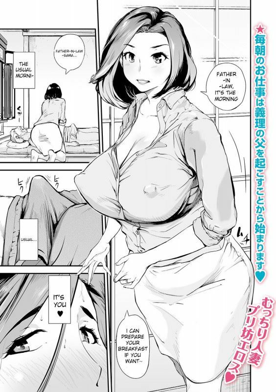Hentai Father In Law Porn - Puribou - Father-In-Law and the Bride | XXXComics.Org