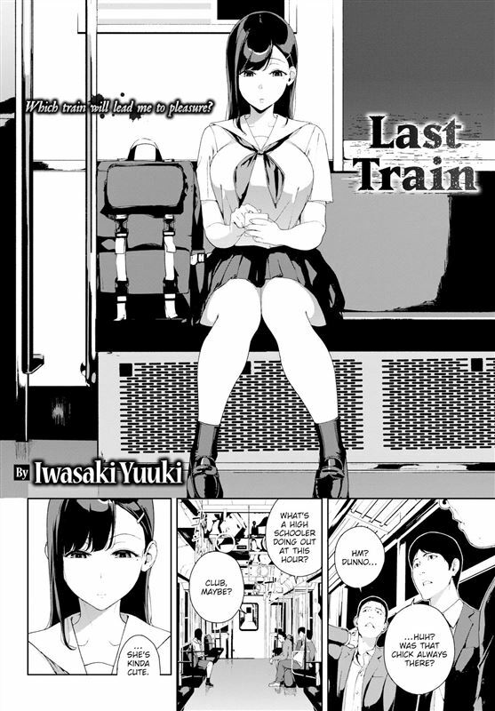 Iwasaki Yuuki – Last Train
