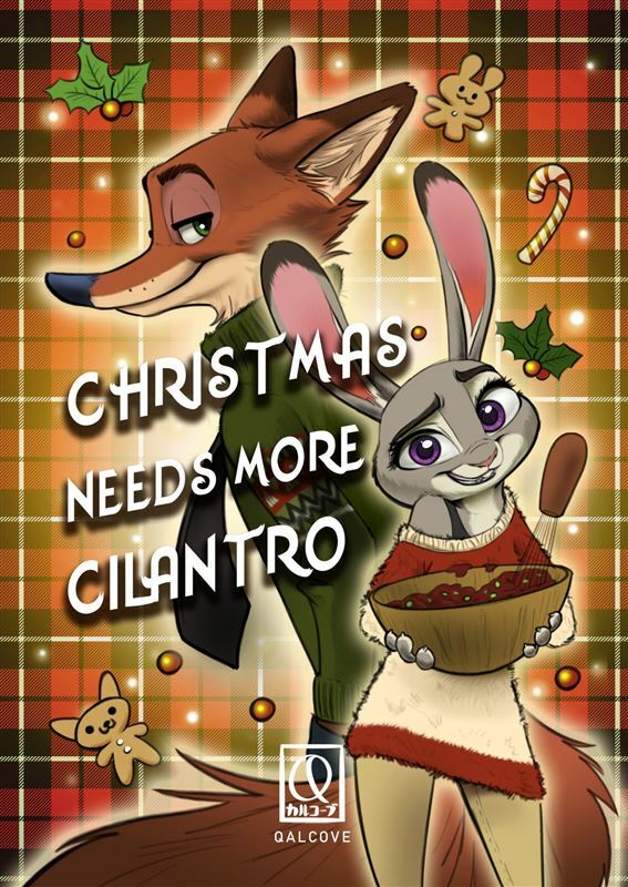 Qalcove - Christmas Needs More Cilantro (Zootopia)