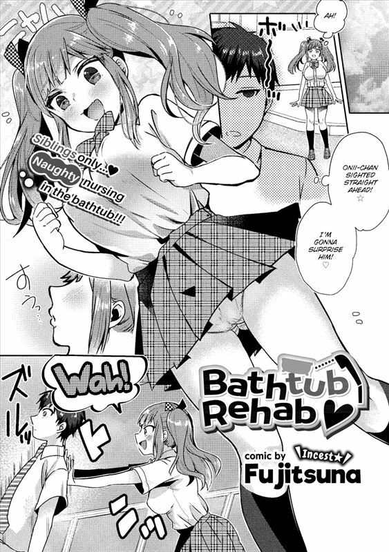 Fujitsuna - Bathtub Rehab