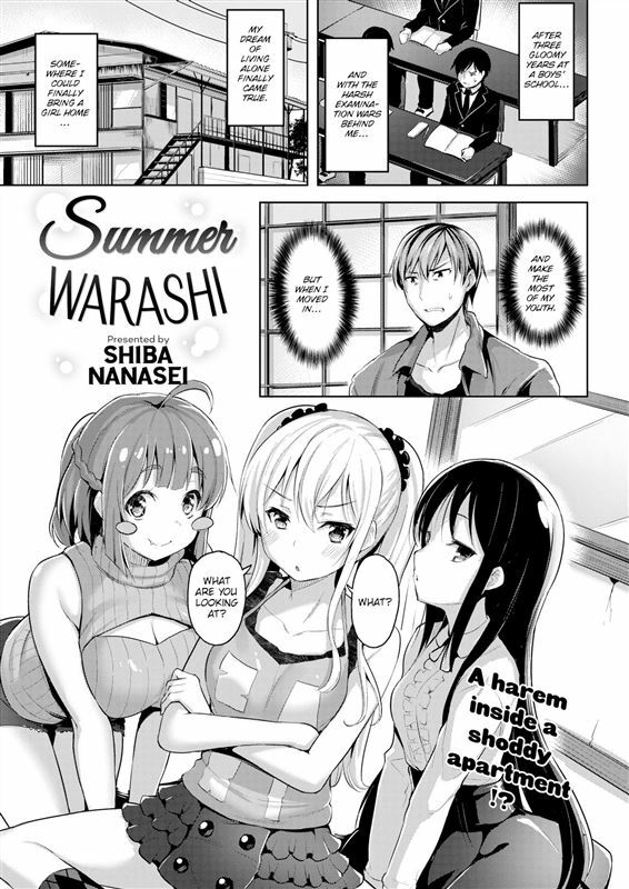 Shiba Nanasei – Summer Warashi