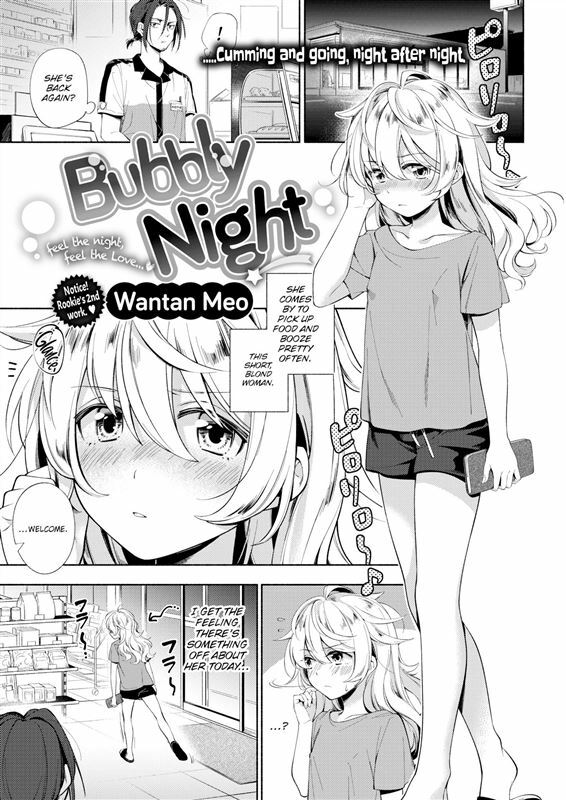 Wantan Meo – Bubbly Night
