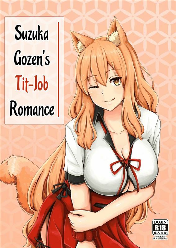 [Momijiden (Den)] Suzuka Momiji Awase Tan | Suzuka Gozen’s Tit-Job Romance