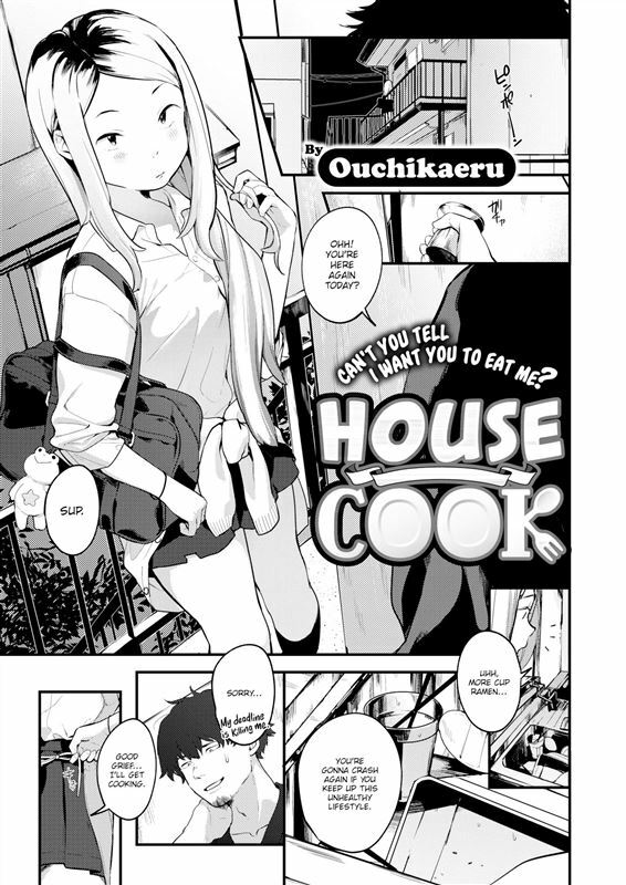 Ouchikaeru – House Cook