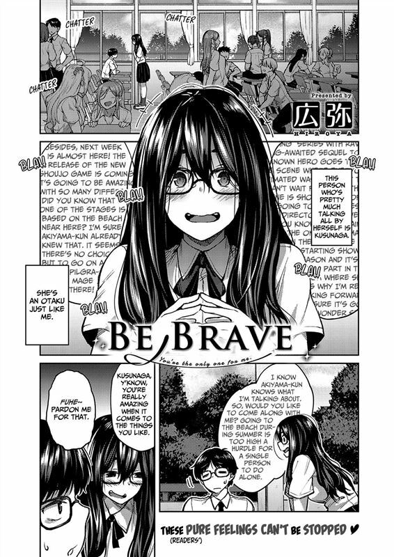 [Hiroya] Yuuki O Dashite | Be Brave