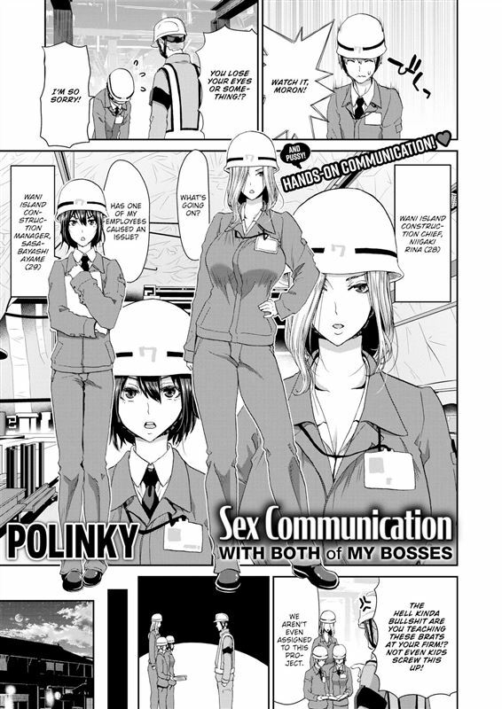 Polinky – Sex Communication With Both of My Bosses